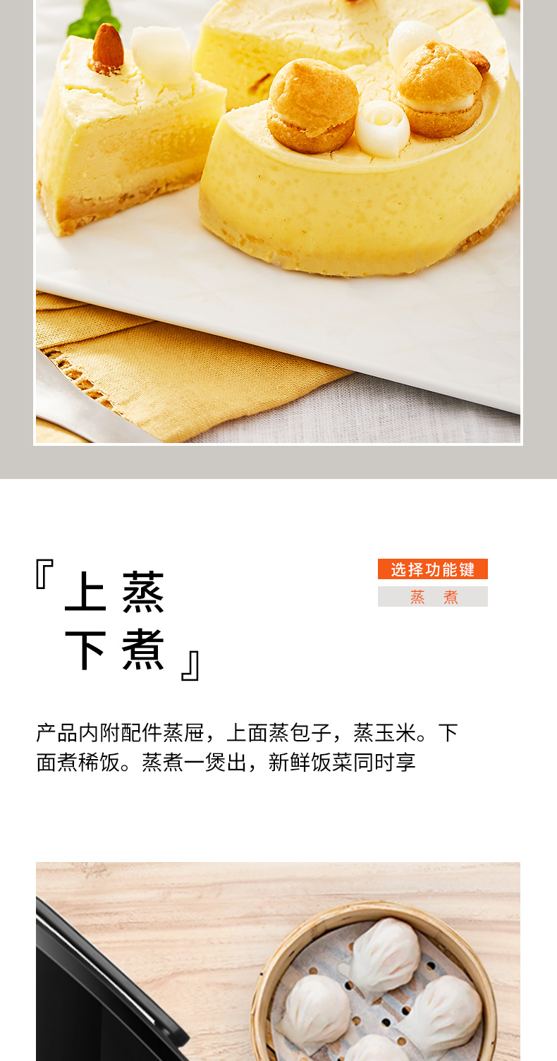 九阳 升级款多功能电饭煲 4L 铜匠厚釜内胆 图13