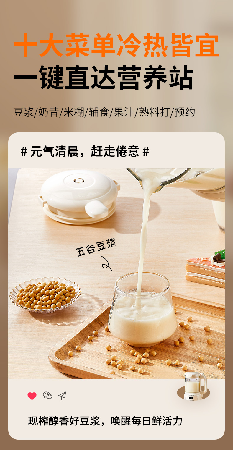 商品详情图