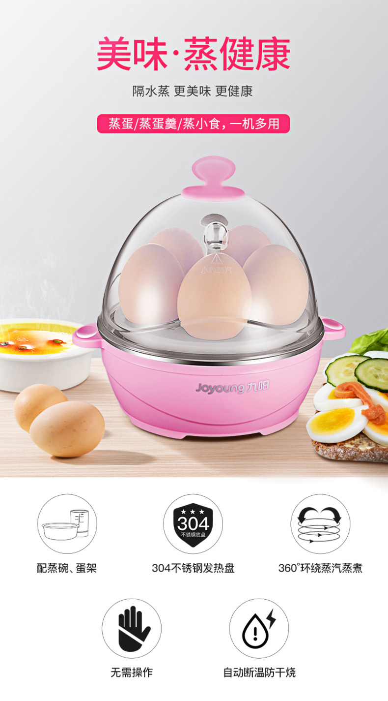 nồi nấu xôi Jiuyang nồi trứng tự động tắt mini hộ gia đình nhỏ đa chức năng hấp trứng nhân tạo máy ăn sáng 1 ký túc xá - Nồi trứng nồi lẩu mini loại nào tốt