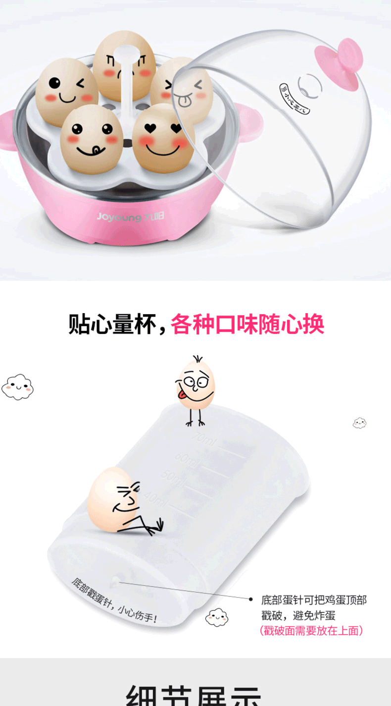 Jiuyang nồi trứng tự động tắt mini hộ gia đình nhỏ đa chức năng hấp trứng nhân tạo máy ăn sáng 1 ký túc xá - Nồi trứng nồi hấp 2 tầng