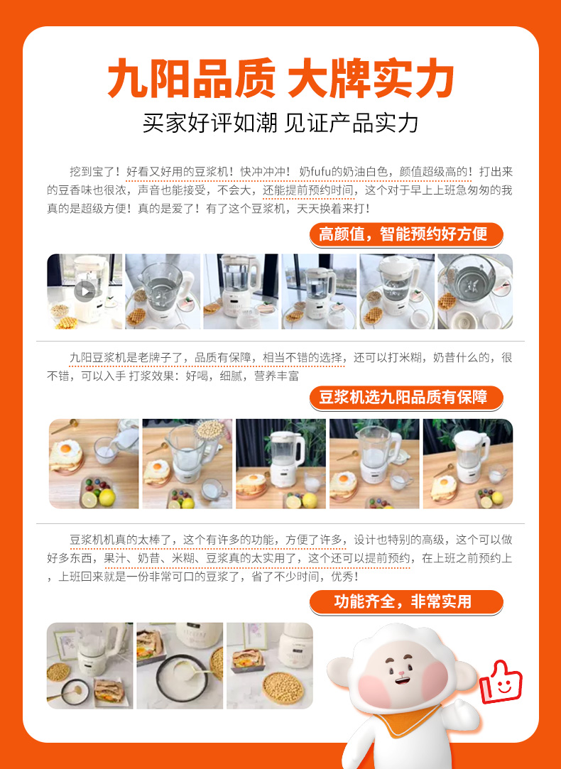 商品详情图