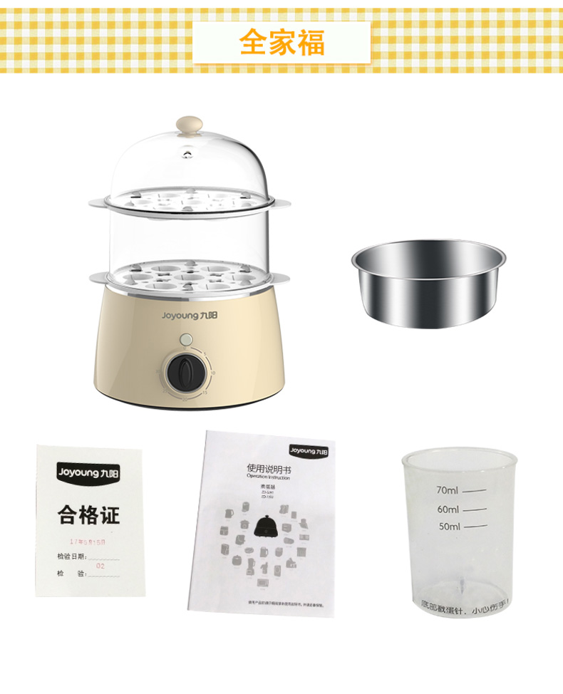 nồi lẩu điện mini của lock&lock Jiuyang mini hộ gia đình hai lớp nồi trứng đa năng tự động tắt nguồn nhỏ thời gian hấp trứng hấp máy ăn sáng - Nồi trứng 	nồi lẩu mini kèm giá hấp