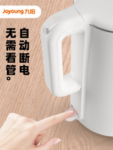 59元包邮  九阳JYK-17F01电热水壶 1.7L