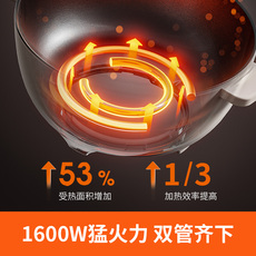 Плиты 九阳电炒锅家用电火锅多功能一体式电热锅电锅不粘锅电煮锅炒菜锅