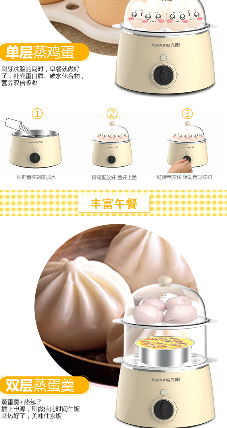 nồi lẩu điện mini của lock&lock Jiuyang mini hộ gia đình hai lớp nồi trứng đa năng tự động tắt nguồn nhỏ thời gian hấp trứng hấp máy ăn sáng - Nồi trứng 	nồi lẩu mini kèm giá hấp