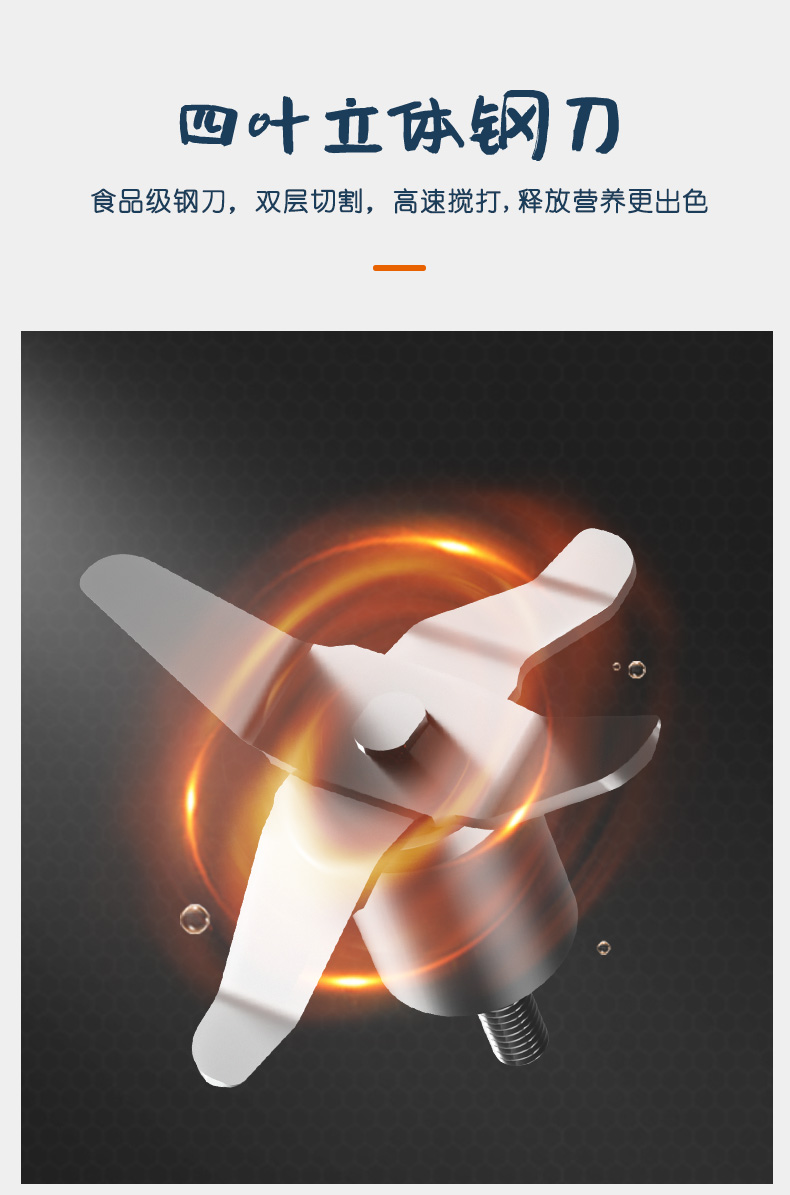 九阳 家用多功能破壁豆浆机 自动加热 图4