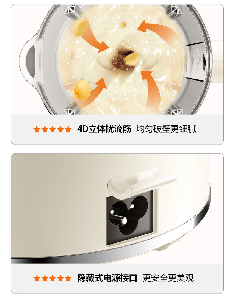 商品详情图