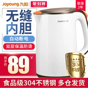 Ấm đun nước điện Jiuyang chính hãng hộ gia đình 304 thép không gỉ điện tự động tắt nguồn cách nhiệt lớn mở - ấm đun nước điện