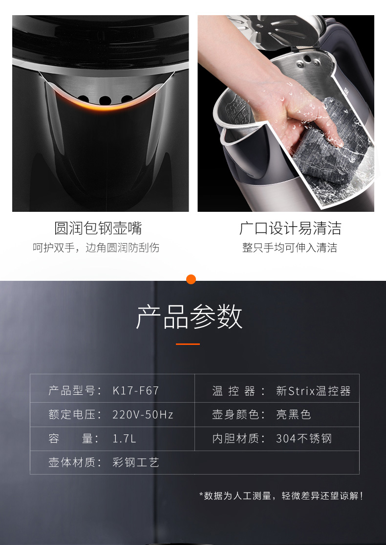 bình đun nước siêu tốc Ấm đun nước điện Jiuyang ấm đun nước gia dụng tự động tắt nguồn cách nhiệt 304 inox nhỏ dung tích lớn - ấm đun nước điện am sieu toc braun