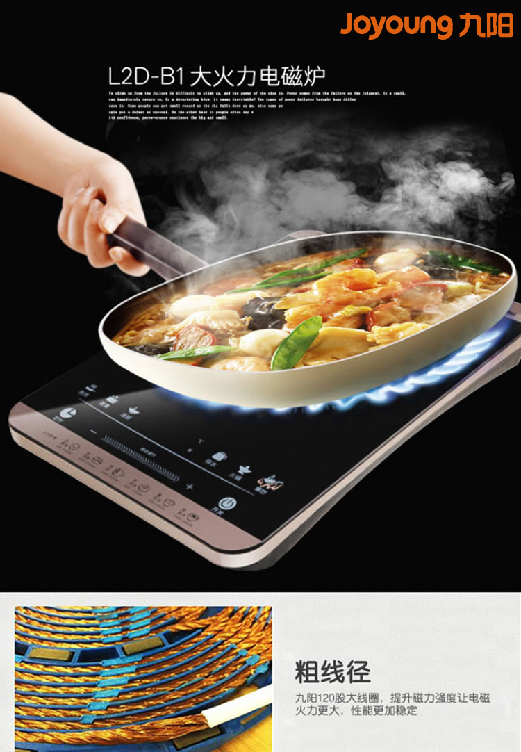 bếp từ binova "Trung tâm thương mại cùng một đoạn" Jiuyang C22-L2D Jiuyang cảm ứng bếp điện từ ắc quy nồi lẩu nhà chính hiệu bếp âm hồng ngoại