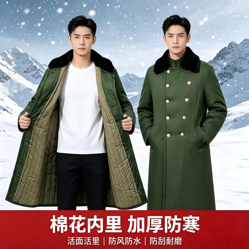 Authentic Military Coat, Winter Fleece-Lined and Thickened Cold-Proof Cotton Jacket for Men and Women, Northeast Cotton Coat, Green Cotton Jacket, Security Work Uniform Authentic Military Coat, Winter Fleece-Lined and Thickened Cold-Proof Cotton Jacket for Men and Women, Northeast Cotton Coat, Green Cotton Jacket, Security Work Uniform