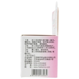 Официальный флагманский магазин Аутентичные таблетки с кольцом с кольцом с кольцом.