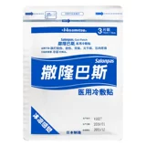 Японский импортный охлаждающий холодный компресс, 3 штук, физическая защита