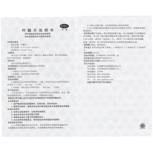 Официальный флагманский магазин Аутентичные таблетки с кольцом с кольцом с кольцом.