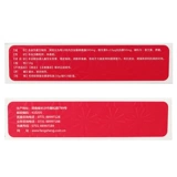 Всего 14 юаней - ящик+новый период эффекта] лизин витамина витамина витамина витамина В12 10 пакетов с витамином витамином витаминовой витамин сасенановой кислоты витамина рост и развитие детей.