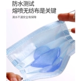 Медицинская хирургическая маска 3M Независимая упаковка -это стабильная универсальная маска Zhende Three -Layer White Lulu Pig Mask