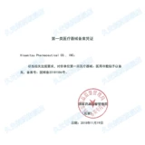 Японский импортный охлаждающий холодный компресс, 3 штук, физическая защита