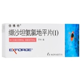 4 коробки из 28 таблеток] Плоские таблетки Ammoniac Ammoniac Betopal.