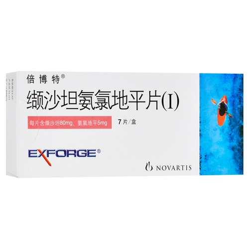 4 коробки из 28 таблеток] Плоские таблетки Ammoniac Ammoniac Betopal.