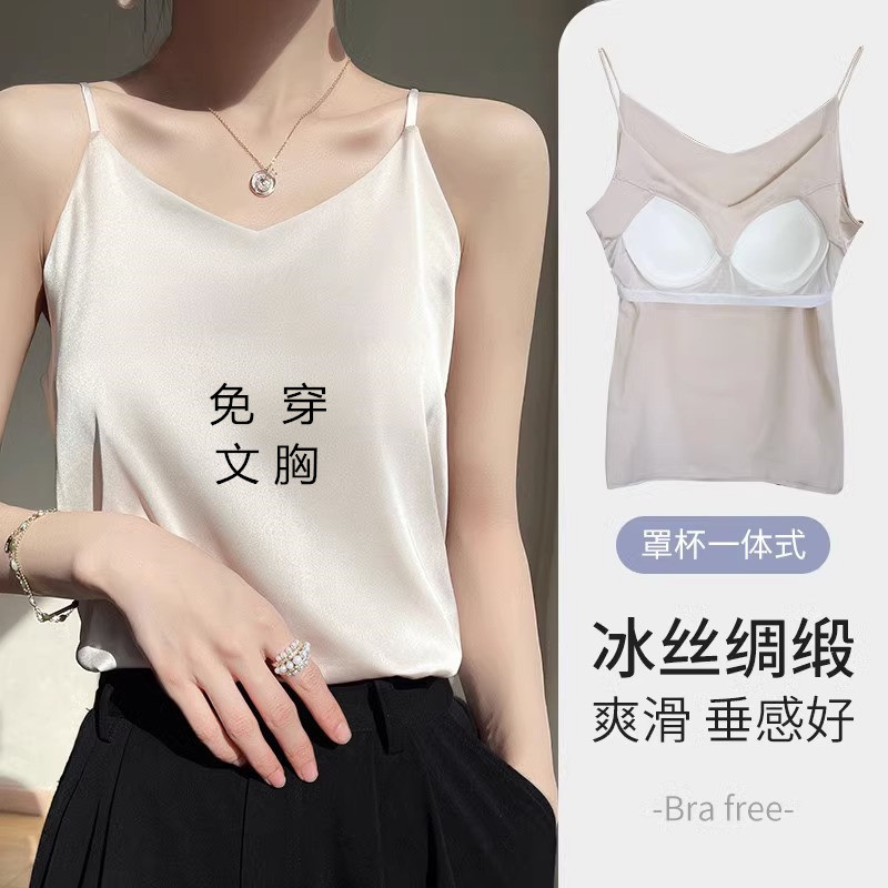 Silk Satin Camisole for Women with Chest Pads, Suitable for Wearing under Suits or as Outerwear, Base Layer Top, Beautiful Back Lingerie