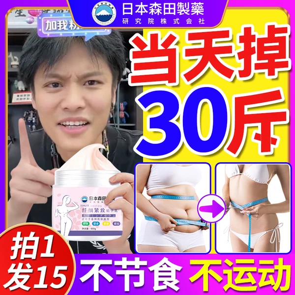 Товары от zhanjie旗舰店