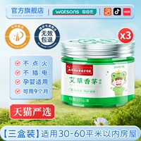 【3 ящики】 Применимы к домам в пределах 60-90 квадратных метров