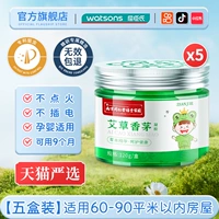 [5 ящиков] Применимые дома в пределах 90-120 квадратных метров