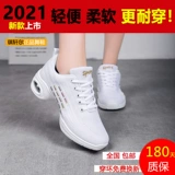 琪轩尔 Белые туфли, танцующая дышащая обувь, против усталых ног