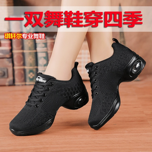 琪轩尔 Женская обувь Plaza Dance Four Seasons Four Seasons Металлическая спортивная обувь для взрослых в середине весеннего весеннего танцевального обуви