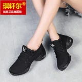 琪轩尔 Обувь, высокие танцующие туфли, мягкая подошва