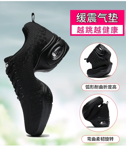 琪轩尔 Женская обувь Plaza Dance Four Seasons Four Seasons Металлическая спортивная обувь для взрослых в середине весеннего весеннего танцевального обуви