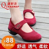 琪轩尔 Обувь, тренд сезона, мягкая подошва, для среднего возраста