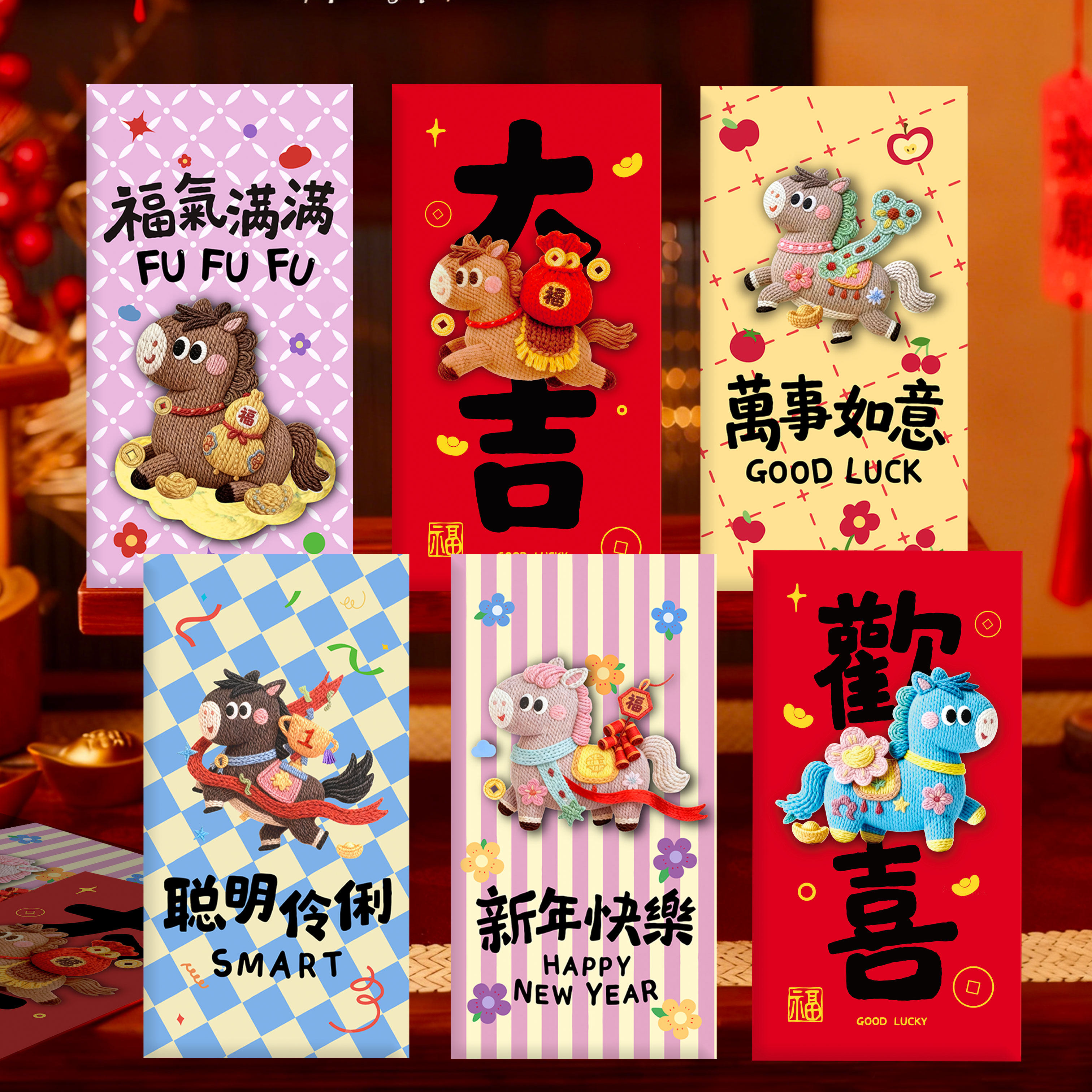 2026春节红包板块行情如何演变？新手必看大盘分析！-红包-淘宝百科网