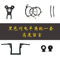 Молния ручка-неразрушающая/четырехстрочная/основание/инструмент (набор черных 30/40 высоких сообщений)