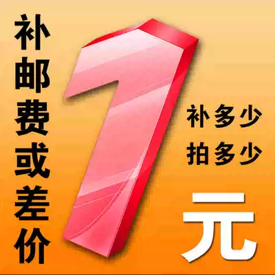 How much is the special hyperlink difference for freight orders? How many pieces of contact before shooting