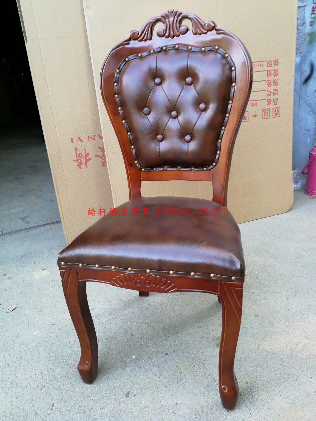 Hotel Hotel Box VIP Chair Oak Dining Room Hotel Table and Chair Combination Backrest Conference Chair New Upholstered Dining Chair