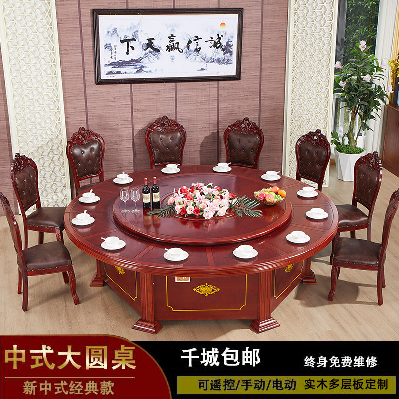 Hotel Electric Big Round Table Hotel Automatic Round Table 20 People Table Hotel Dining Table Big Round Table Electric New Chinese Table And Chairs