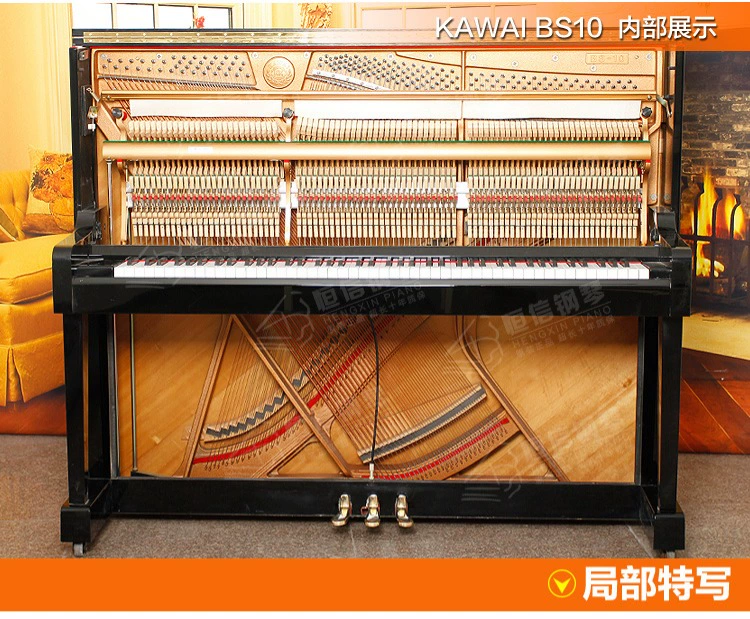 [Boutique] Nhật Bản nhập khẩu đàn piano Kawaii cũ KAWAI BS10 BS-10 - dương cầm