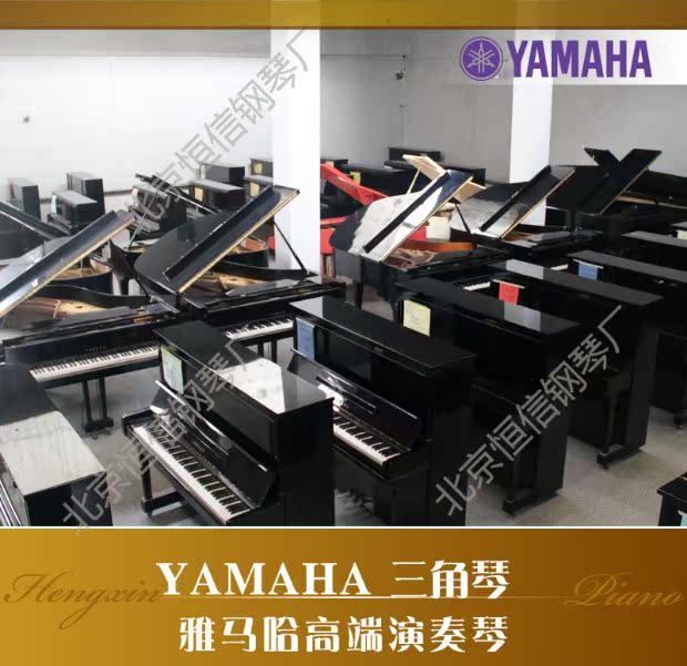 [Boutique] Nhật Bản nhập khẩu Yamaha grand piano cũ yamaha cs đàn piano trắng