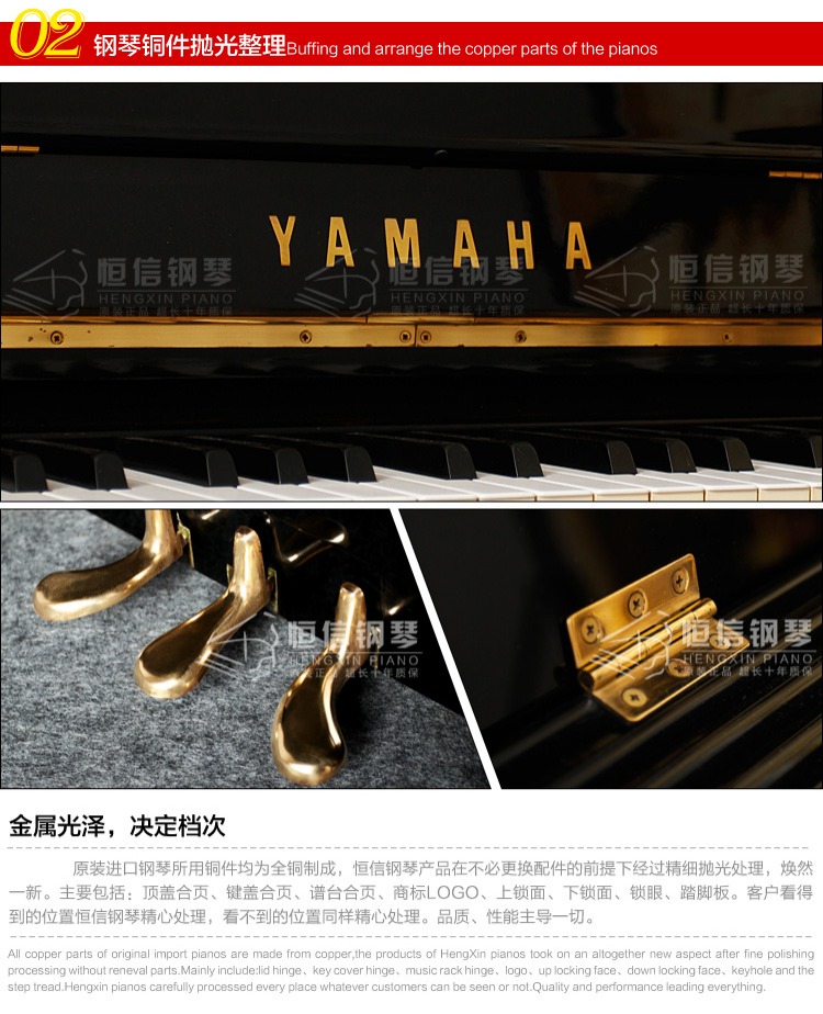 [Đã chọn] Nhật Bản nhập khẩu Yamaha piano Yamaha UX3 UX-3 đàn piano cơ