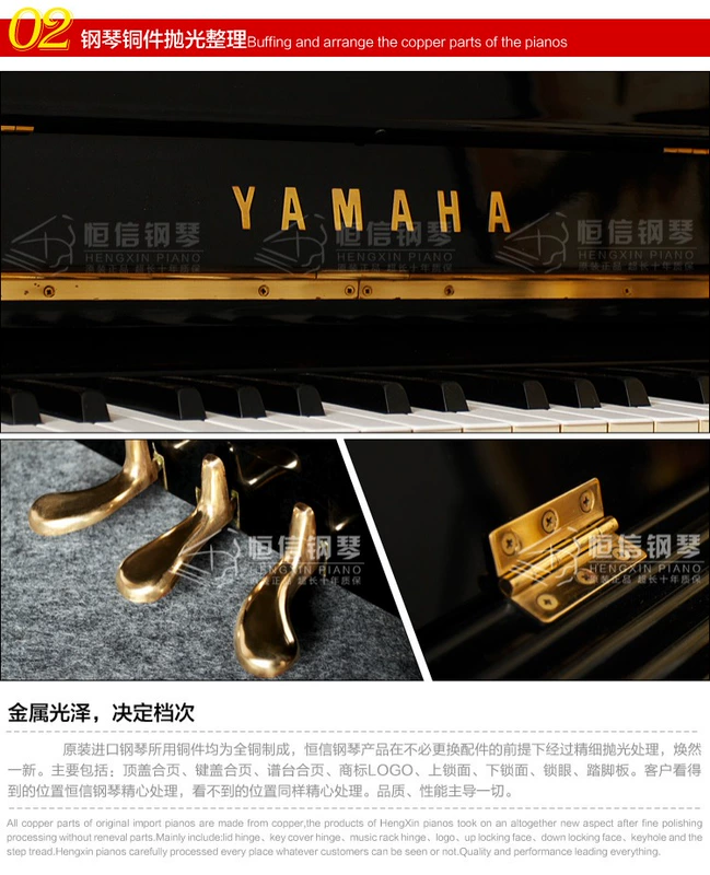 [Đã chọn] Nhật Bản nhập khẩu Yamaha piano Yamaha UX3 UX-3