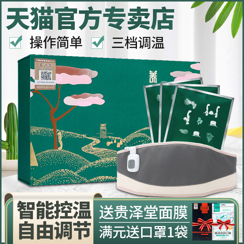 Yang sen skinny bag body shaping hot pack official flag shop official outer pack wrapping bag whizzing Yang Sen body sculpting bag