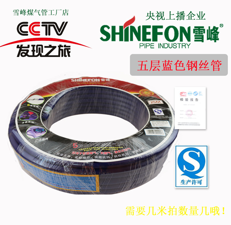 Купить Фурнитура Бак взрыв-доказательство шланг газовой трубы, газовый ...