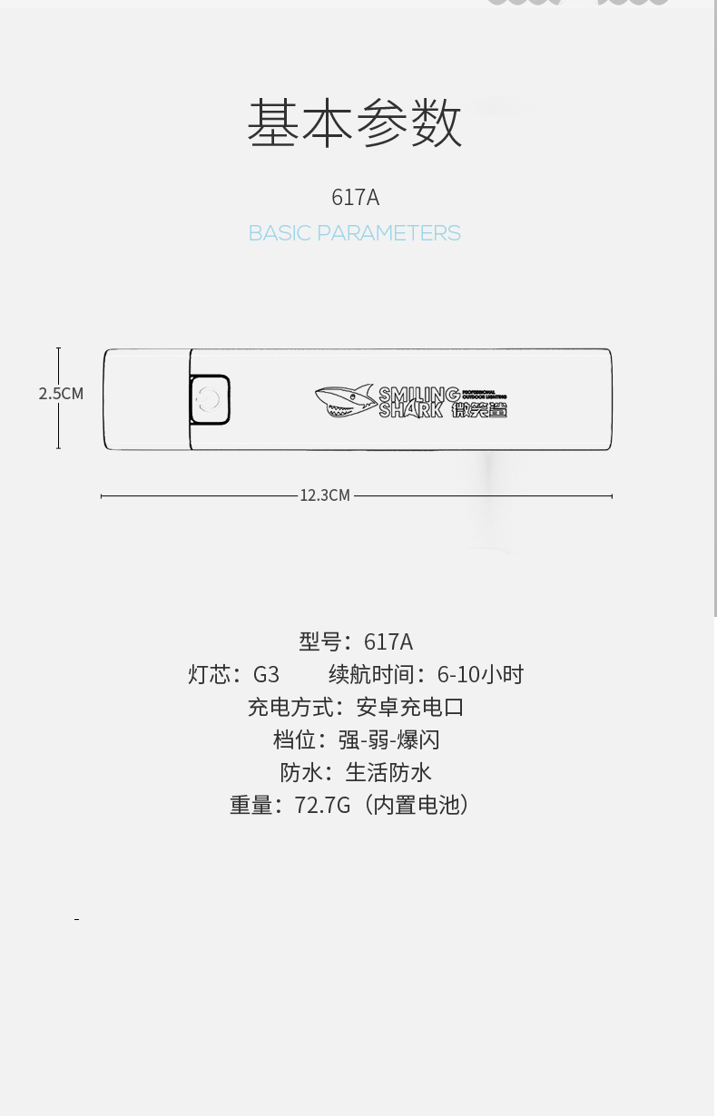 神价手慢必无！200米强光+IPX6防水+充电宝：Outdoor Research迷你充电 强光小手电 立减+补贴+券后4.8元包邮 买手党-买手聚集的地方