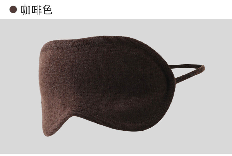 수면안대