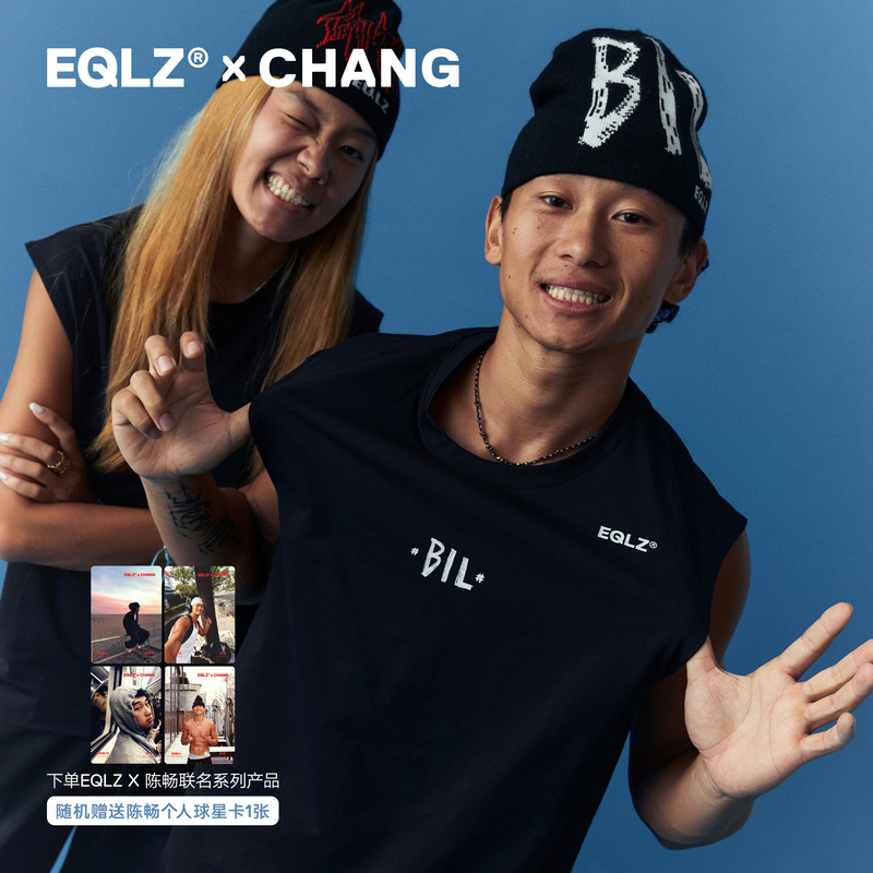 Eqlz×Chang Yikuo Chen Chang Co-Branded Quick-Drying Basketball Training Breathable Vest Equalizer