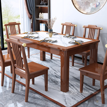 New Chinese full solid wood dining table rectangular multi-person dining table rock plate Desktop light extravagant and small family dining room table