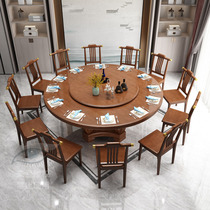 New Chinese solid wood dining table 2 m Grand round table Hotel Banquet Hotel Hotel Clubhouse round table 12 people Home Dining Table