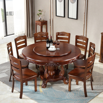 Chinese solid wood dining table and chairs combined 10 people home big round table dining table with turntable round table with induction cooker