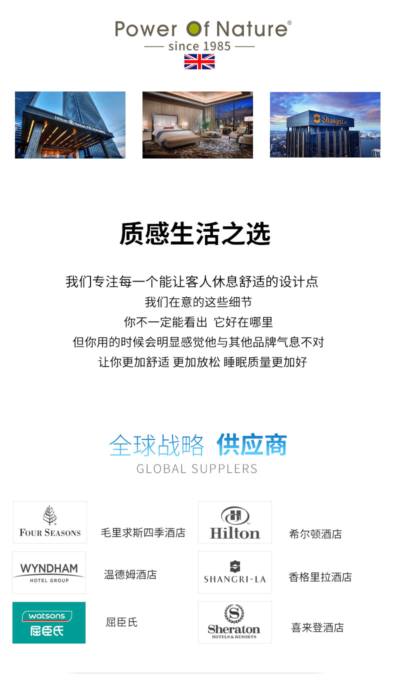 PON 泰国进口 天然乳胶枕 图2
